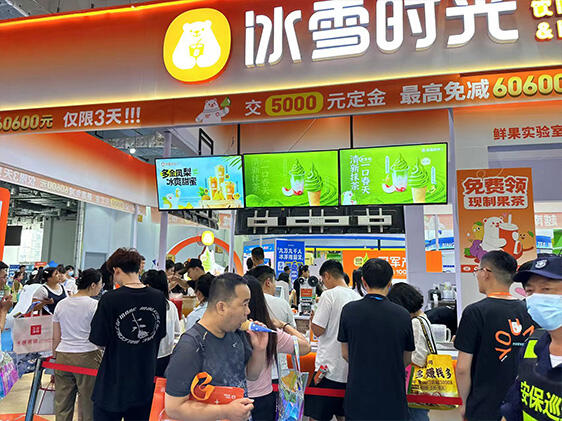 餐饮加盟市场下沉_加盟生意好项目有哪些_山东济南连锁加盟展