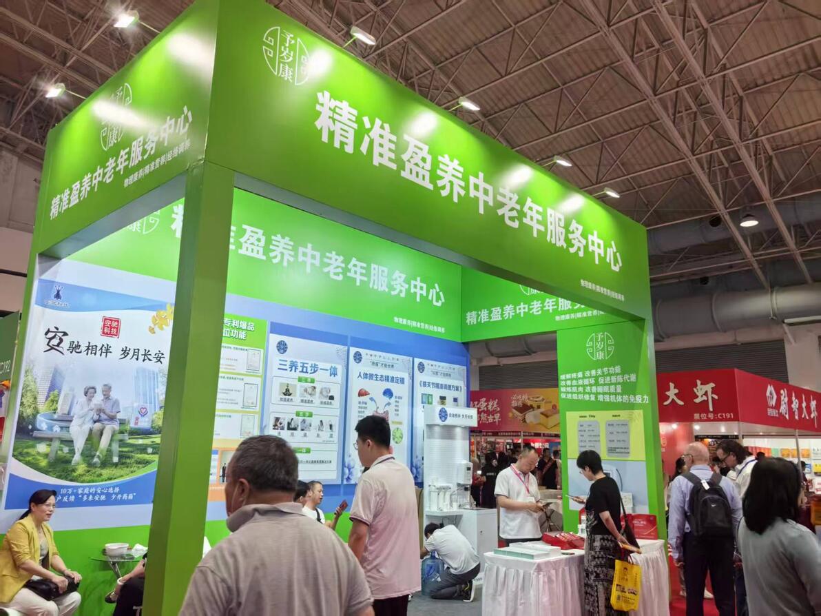 加盟生意好项目有哪些_餐饮加盟市场下沉_山东济南连锁加盟展
