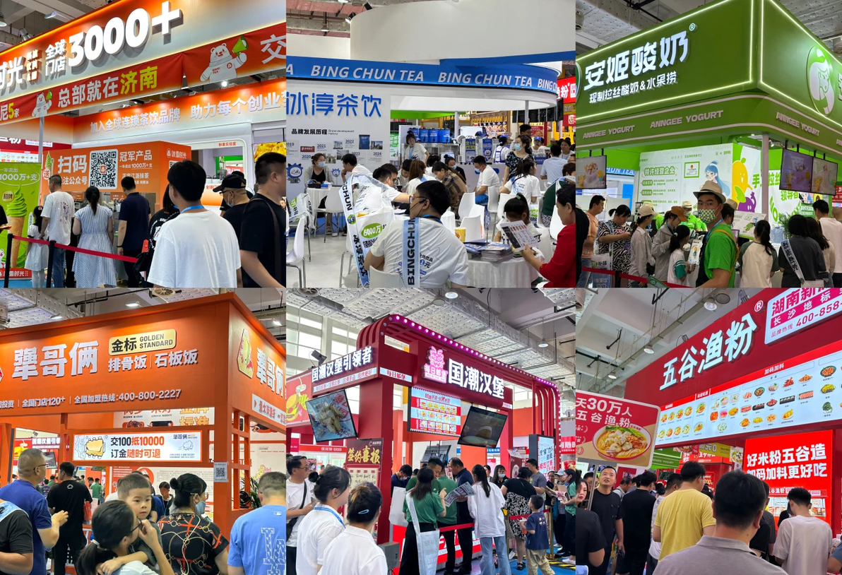 餐饮加盟市场下沉_山东济南连锁加盟展_加盟生意好项目有哪些