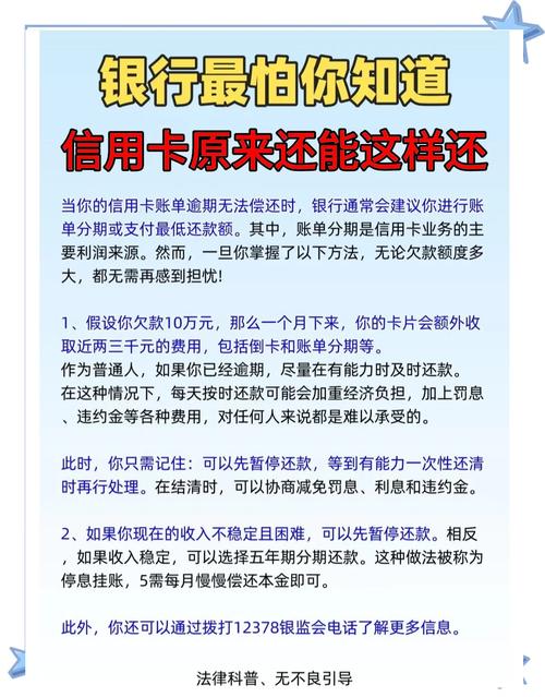 农村信用社信用卡年费政策_农村信用社信用卡额度_无锡农商行信用卡申请额度