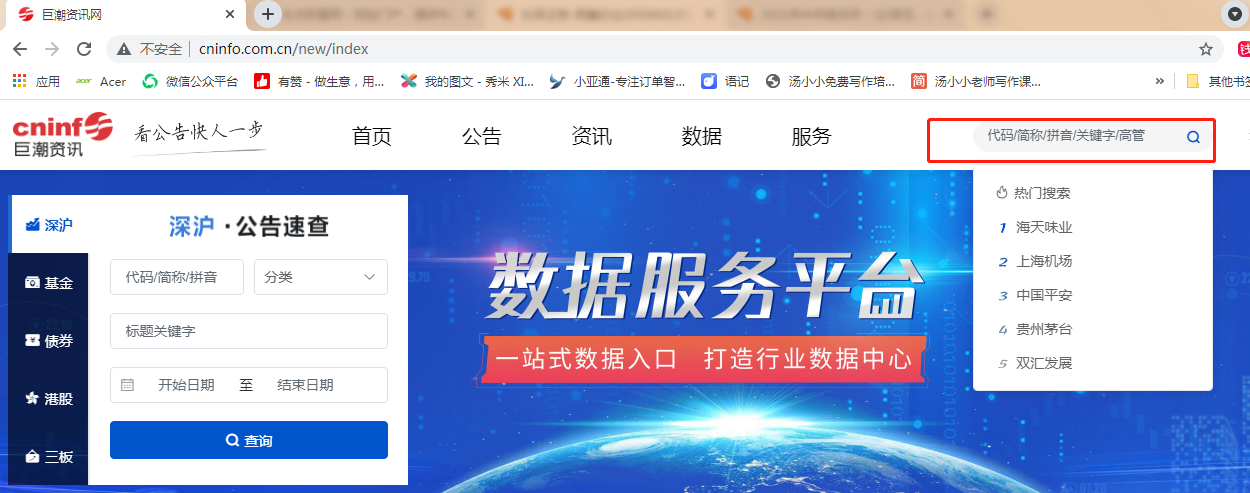 新手股票投资经验分享_股票涨跌原因分析_股票k线图基础知识视频