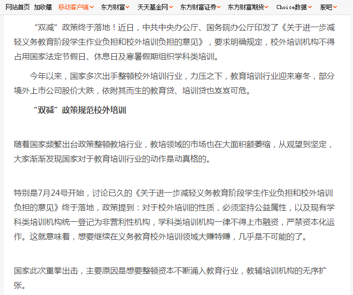 股票涨跌原因分析_股票k线图基础知识视频_新手股票投资经验分享