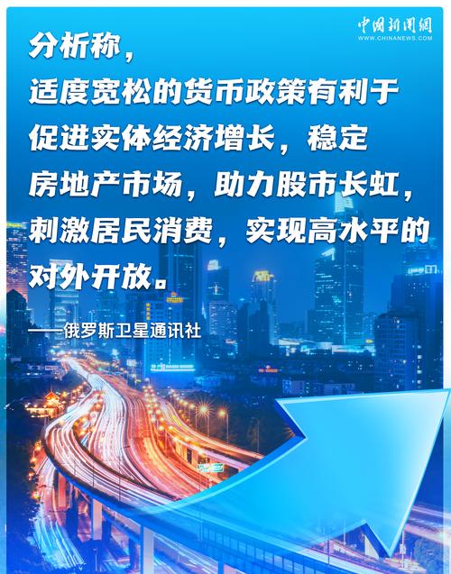稳楼市稳股市发展方向分析_2025年经济工作政策解读_2025年中房股份重组信息