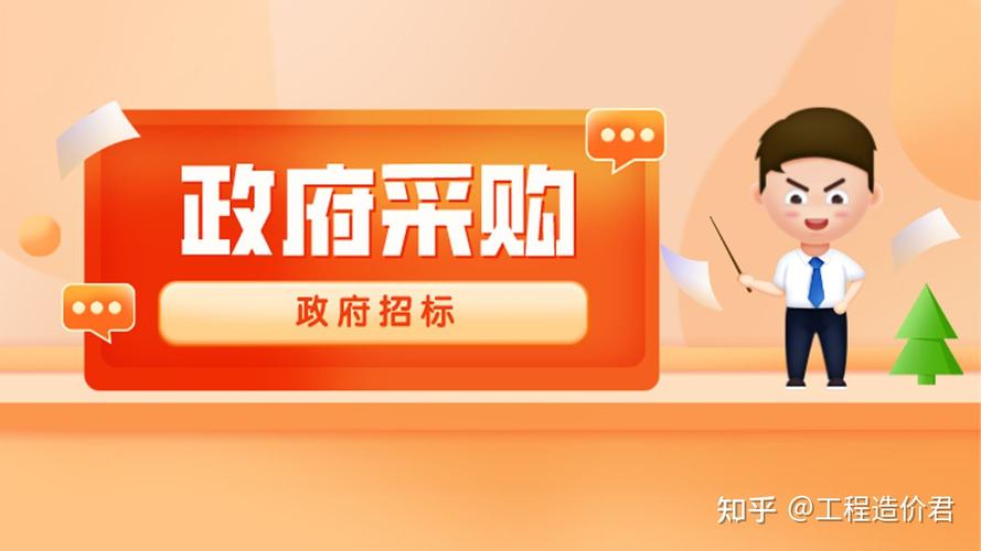 某市政府采购教学科研设备招标，中标后供应商质疑引后续纷争