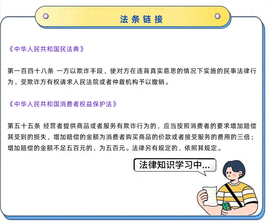 网购儿童手表未收货订单却自动交易成功，背后真相令人深思