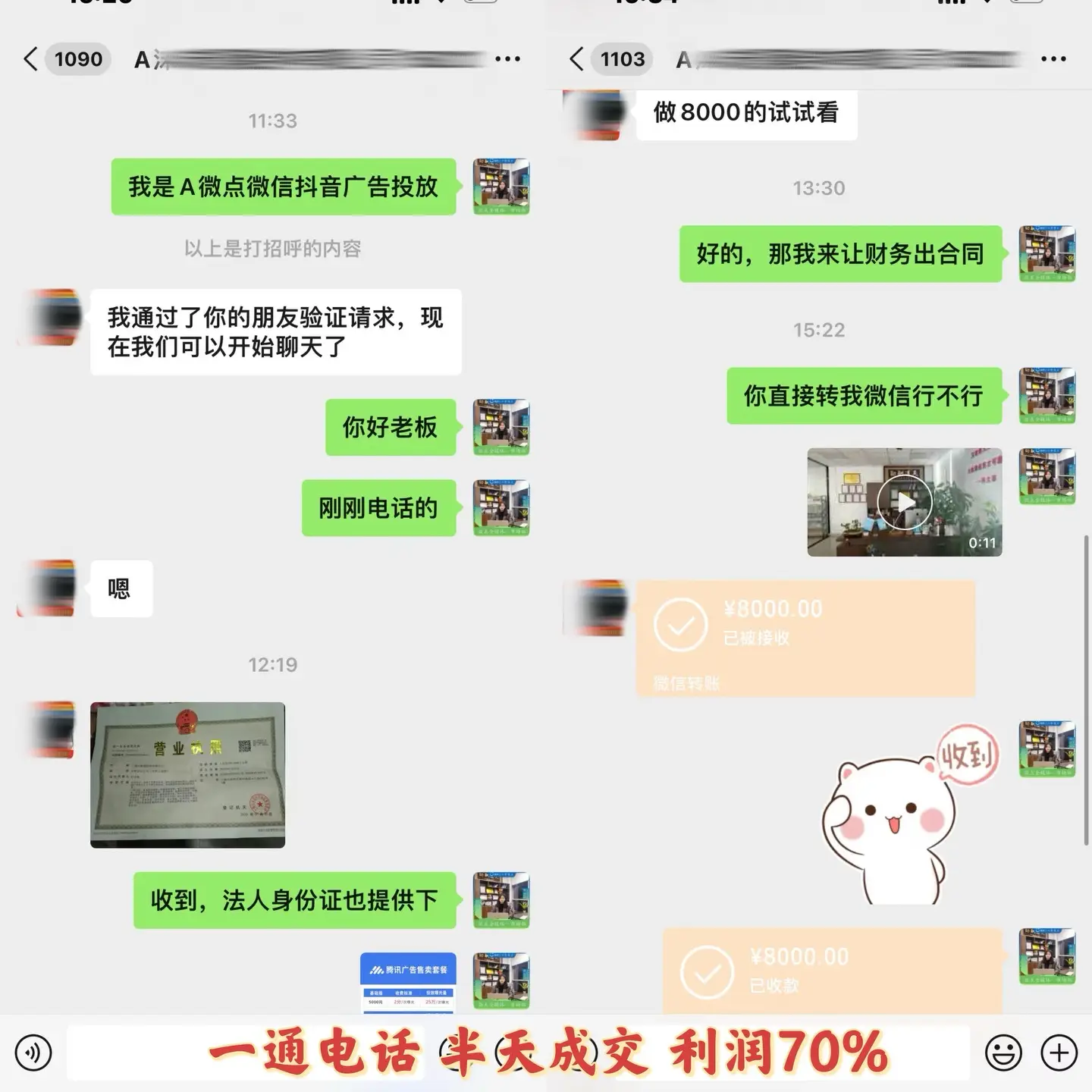 低门槛线上创业项目_现在无本代理加盟赚钱_互联网广告投放项目