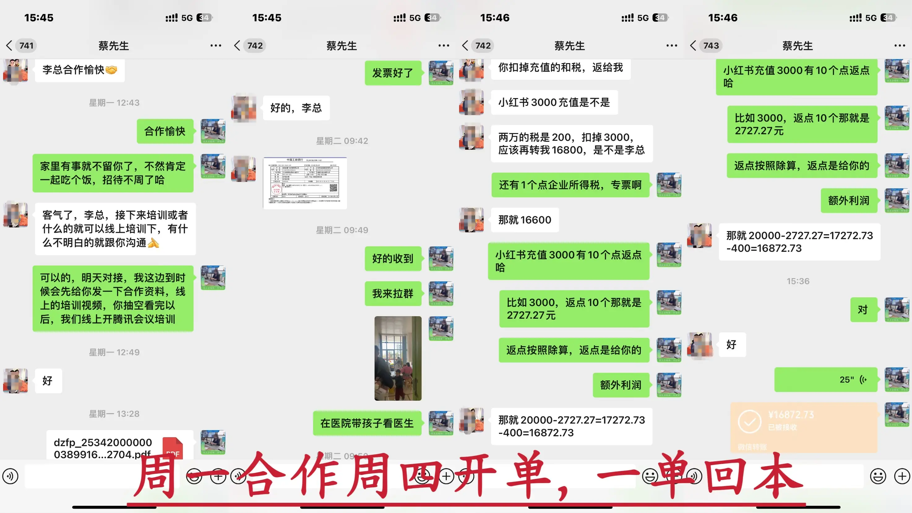 互联网广告投放项目_现在无本代理加盟赚钱_低门槛线上创业项目