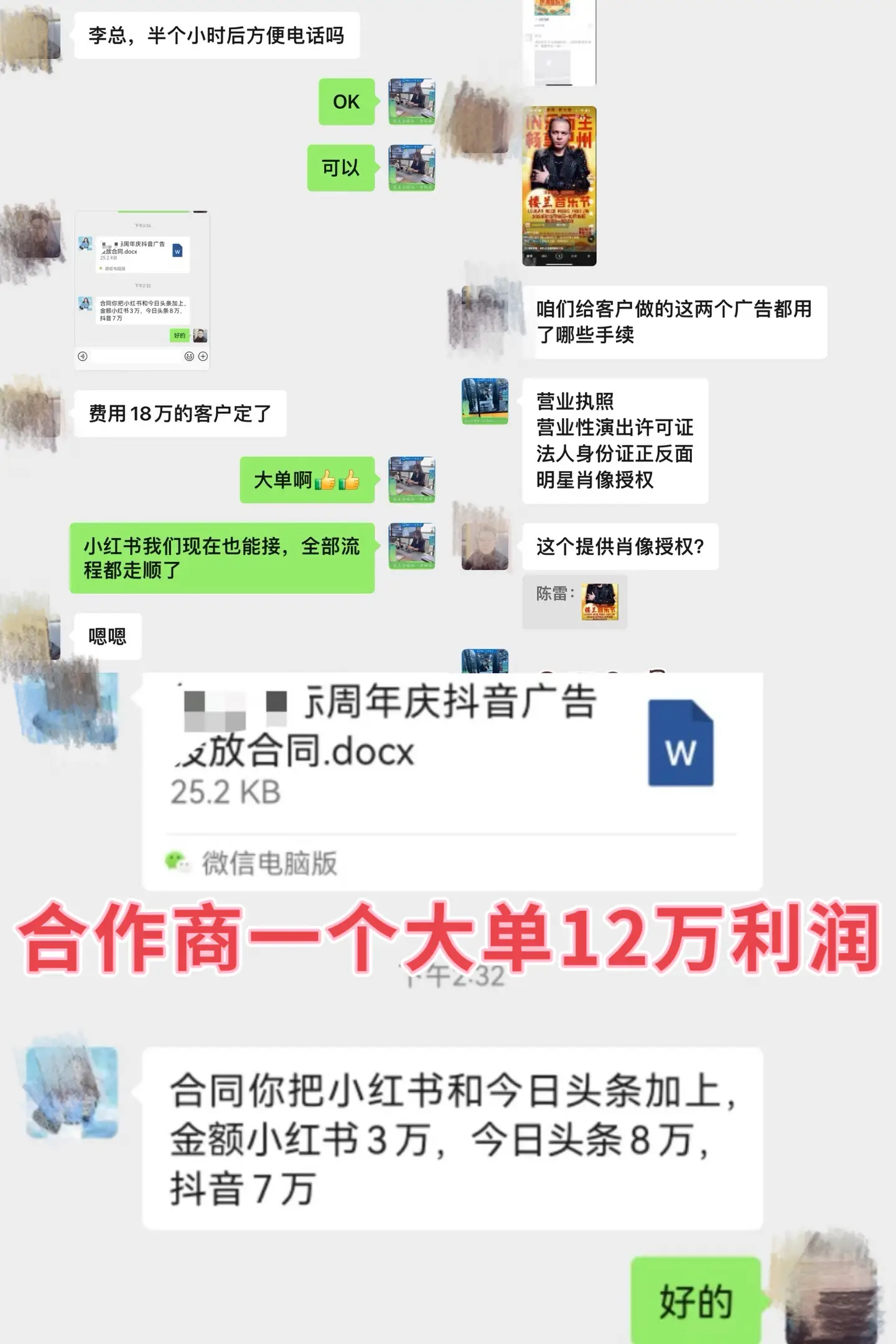 低门槛线上创业项目_互联网广告投放项目_现在无本代理加盟赚钱
