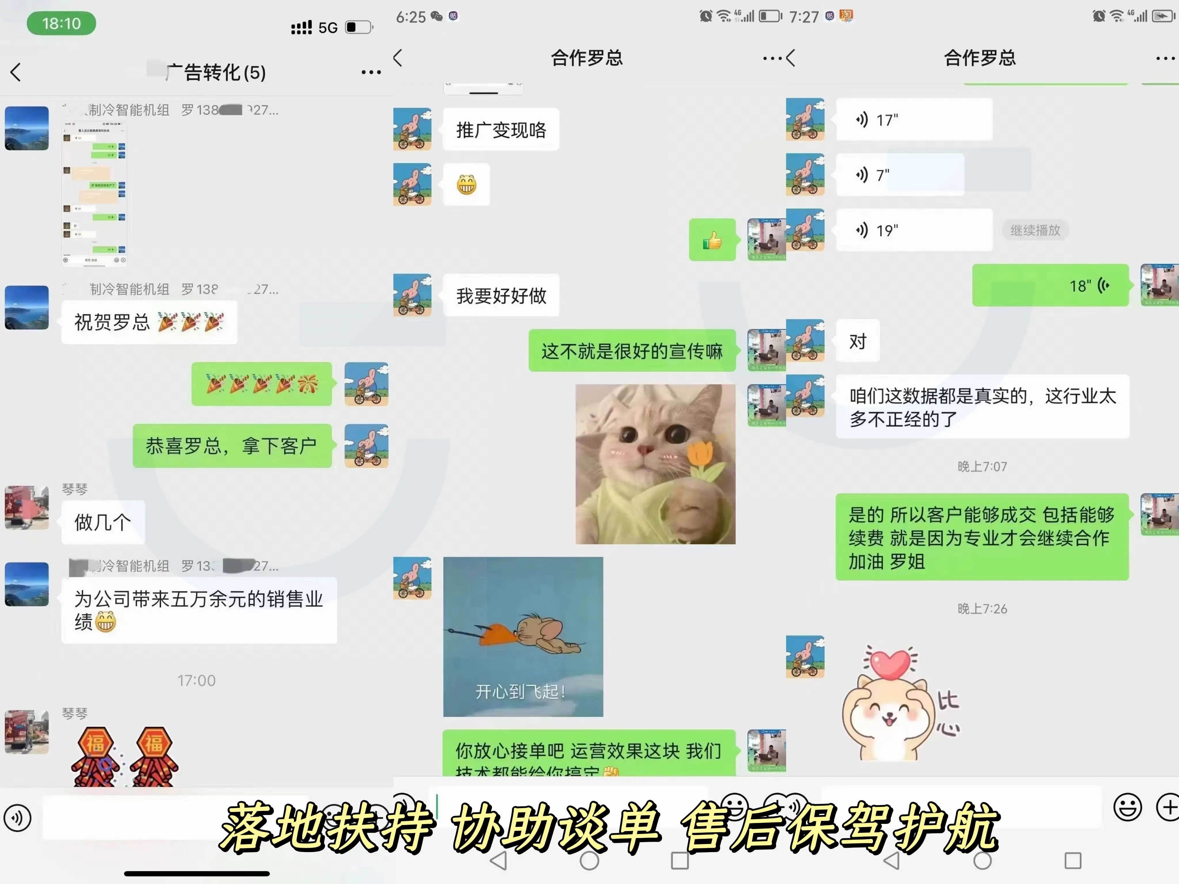 现在无本代理加盟赚钱_低门槛线上创业项目_互联网广告投放项目