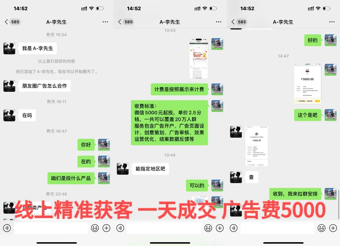 互联网广告投放项目_现在无本代理加盟赚钱_低门槛线上创业项目