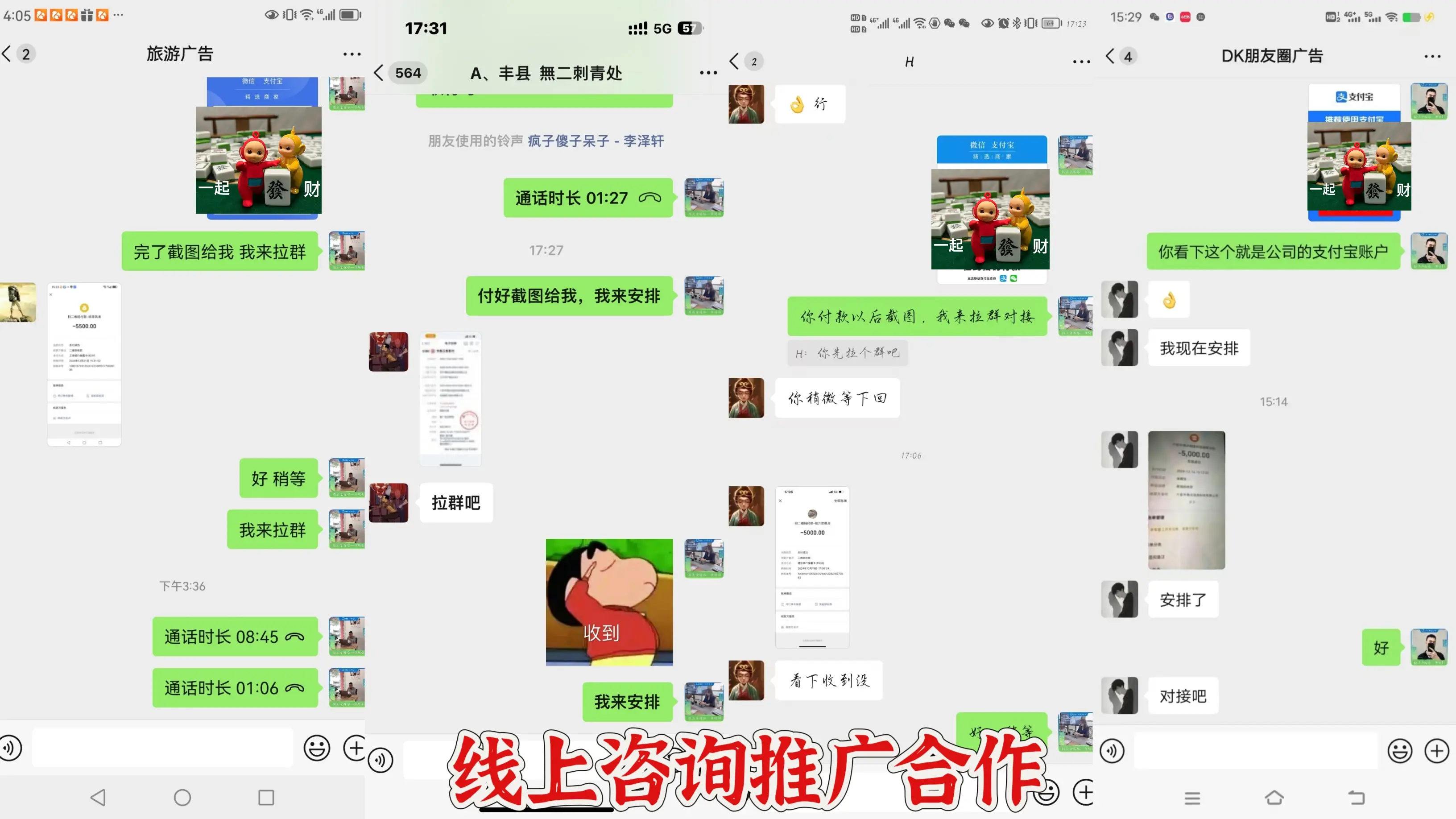 互联网广告投放项目_现在无本代理加盟赚钱_低门槛线上创业项目