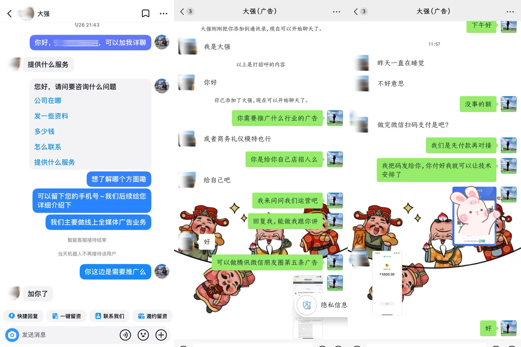 低门槛线上创业项目_互联网广告投放项目_现在无本代理加盟赚钱