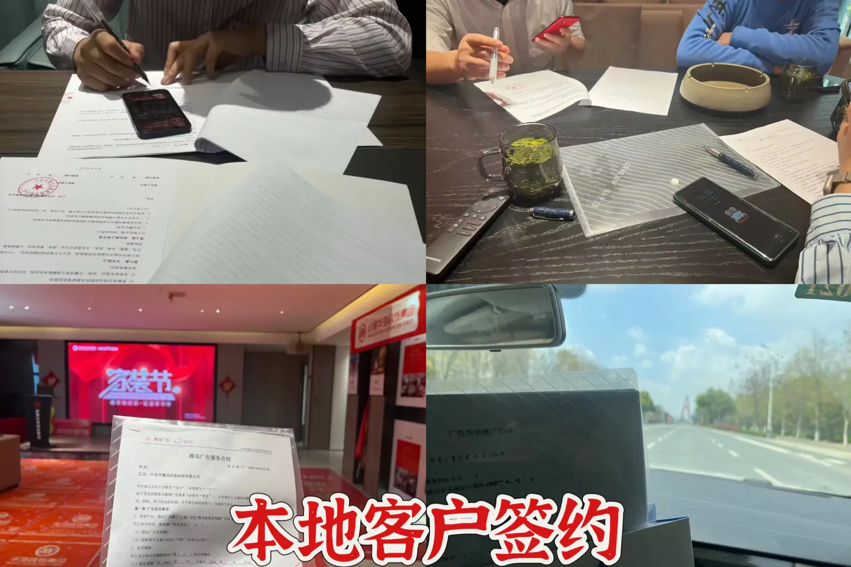 现在无本代理加盟赚钱_互联网广告投放项目_低门槛线上创业项目