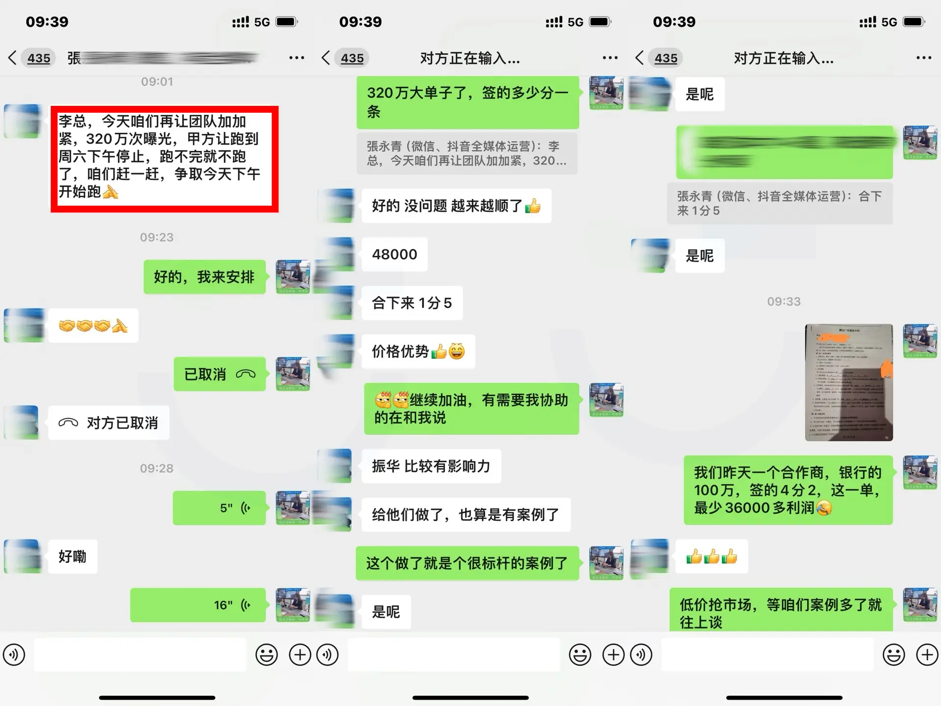 现在无本代理加盟赚钱_低门槛线上创业项目_互联网广告投放项目