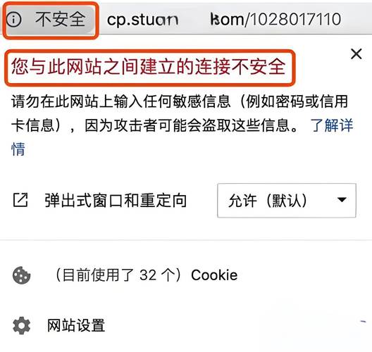 https ssl证书过期咋回事？网站安全证书使用期限需关注