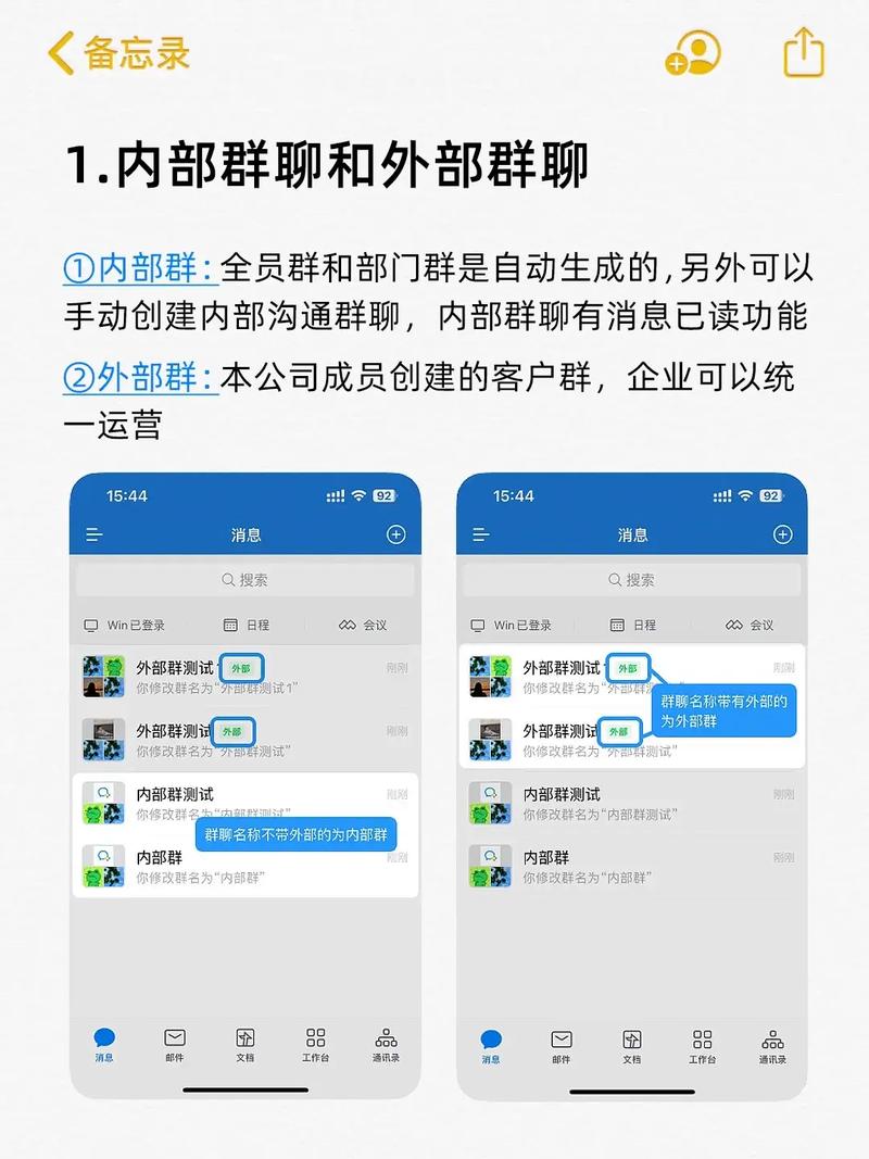企业怎么选?一文看懂微信小程序和公众号的核心区别与用途