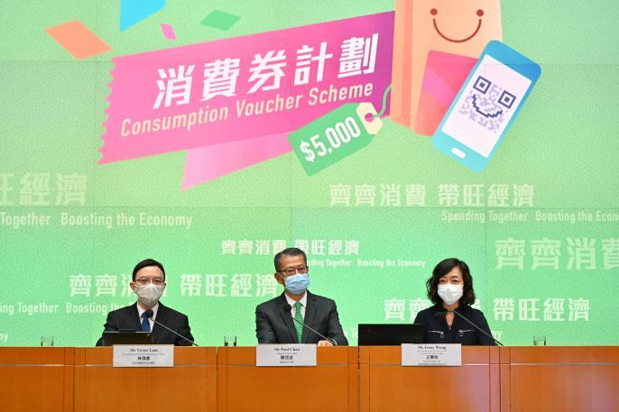 香港推电子消费券计划：惠及市民商户，助力经济转型