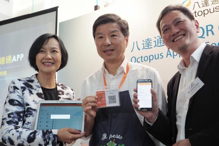 香港电子支付推广_香港电子消费券计划_去香港支付宝优惠政策