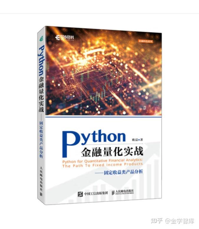 债券估价的基本原理_麦考利久期_修正久期