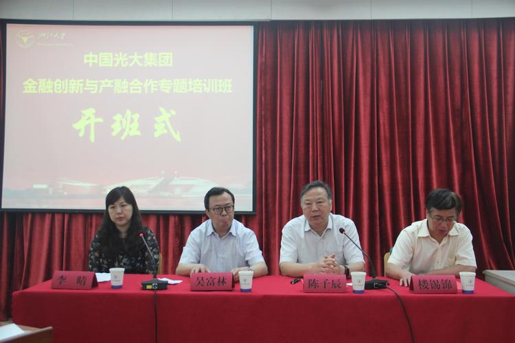人民银行二维码支付_拉卡拉支付移动支付创新_光大银行移动支付探索
