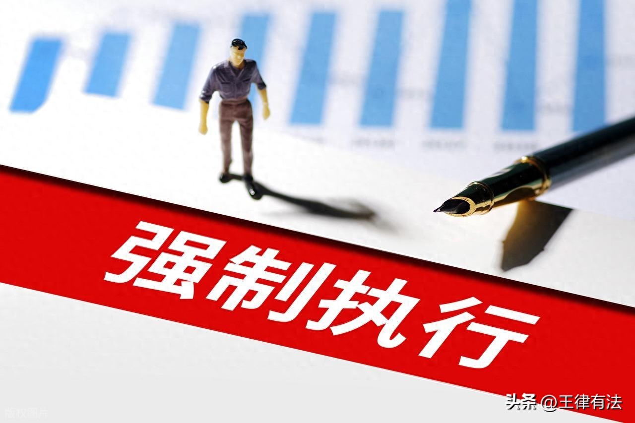 _ 刑事裁判涉财产执行顺序 _待处理财产损失