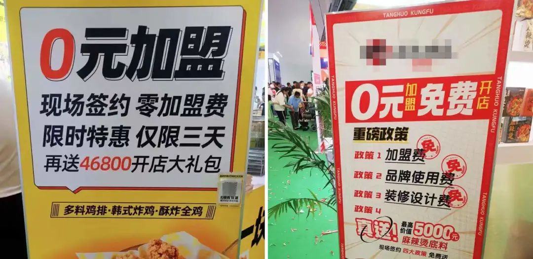 加盟品牌扩张策略_餐饮加盟0加盟费_15年零元的加盟赚钱好买卖