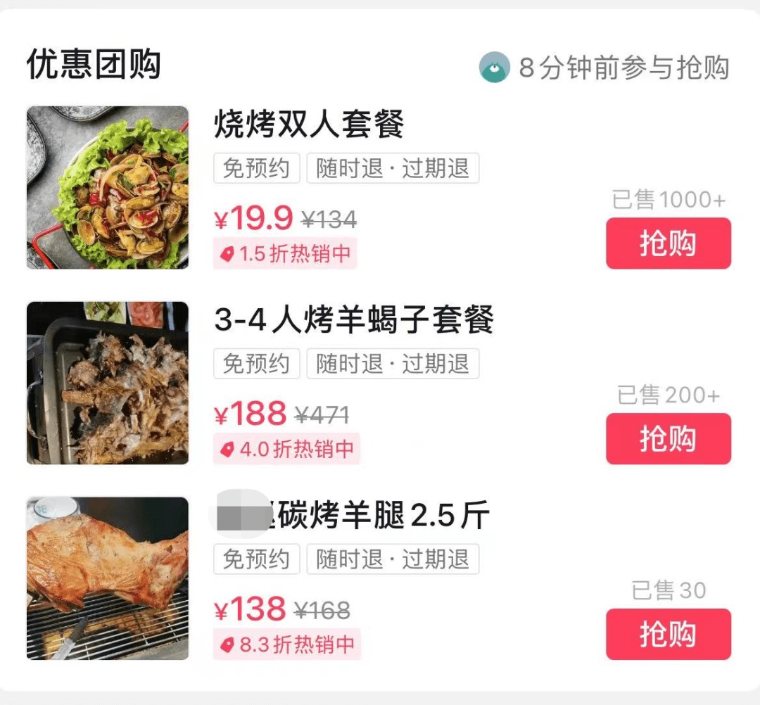加盟品牌扩张策略_餐饮加盟0加盟费_15年零元的加盟赚钱好买卖
