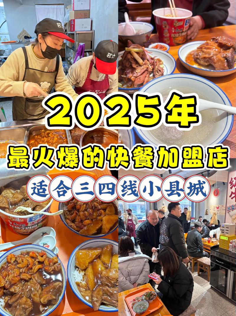 加盟品牌扩张策略_15年零元的加盟赚钱好买卖_餐饮加盟0加盟费