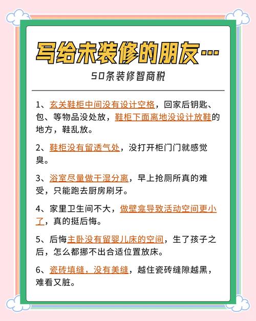 2025重庆装修指南：设计+预算+施工全透明，AI云监理助力避坑