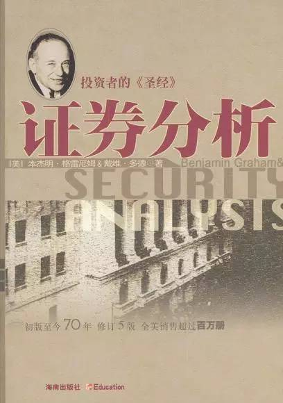 金学伟认为要看的证券书籍_华尔街金融犯罪历史_内幕交易四大巨头