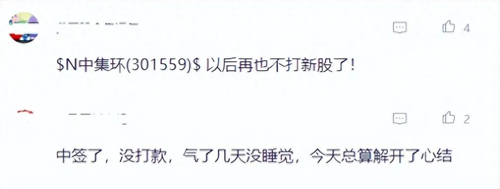 中了新股上市后是否马上要抛_打中新股后多久上市_打新股中的股票一般多久上市