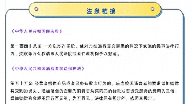 网购儿童手表未操作未收货却自动交易成功，背后真相几何？