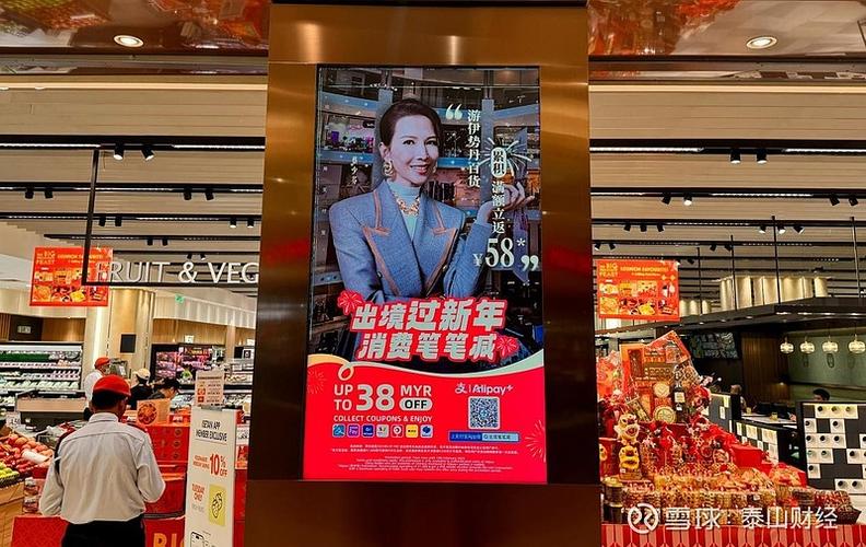 支付宝境外服务升级_去香港支付宝优惠政策_深圳春节跨境游攻略