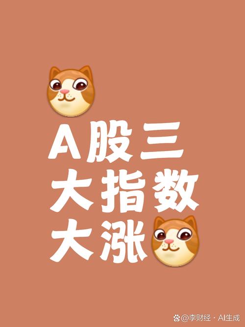 券商晨会分析_红九月A股反弹预测_股市红三兵上涨的概率有多大