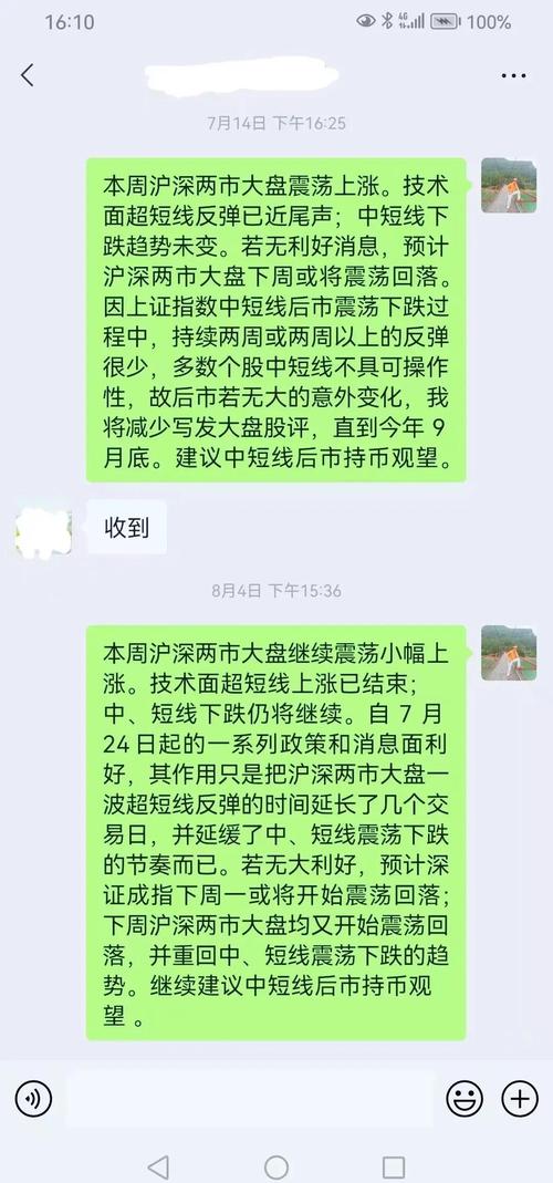 6月10日沪深两市早盘震荡，尾盘逆转，大盘将何去何从？