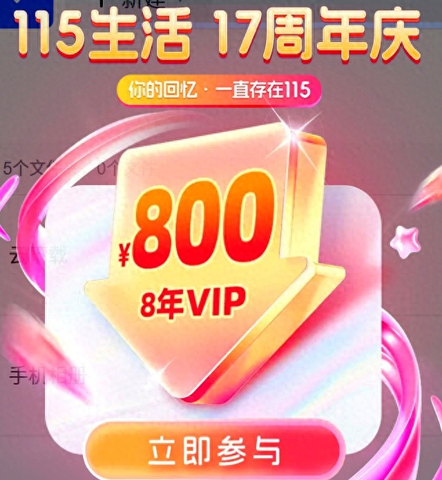 警惕数据恢复公司卖你的数据!硬盘真比网盘安全吗?40T云空间防丢指南