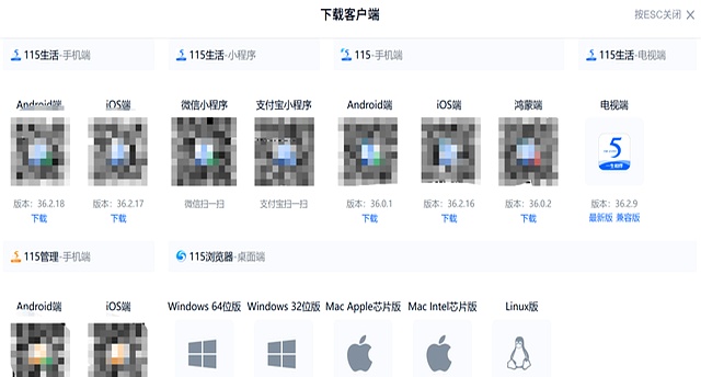 网盘会员800元8年800G空间对比硬盘成本_云存储数据安全可靠性分析_数据恢复公司会卖数据吗