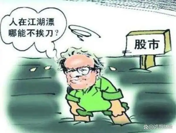 股票分红除权意义_炒股亏钱原因_美股现金分红 除权