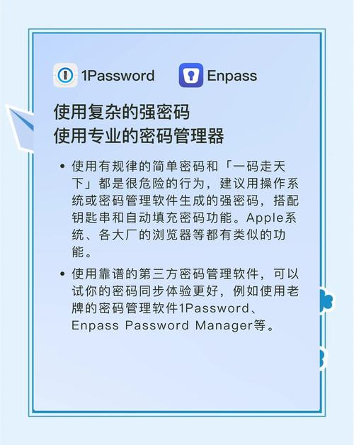 数字化时代如何加强银行账户安全验证？这些方法很关键