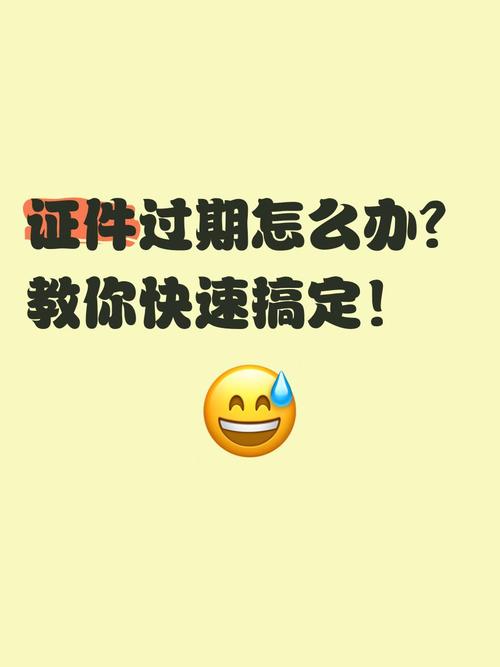 多种证书过期怎么办？计算机日期时间不同步解决办法来啦