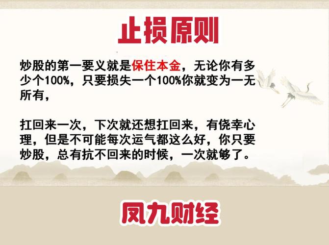 庄股连续3天收盘价一样_主力洗盘时间空间_股市盈利技巧