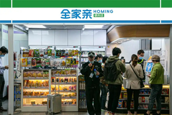 全家亲便利店加盟