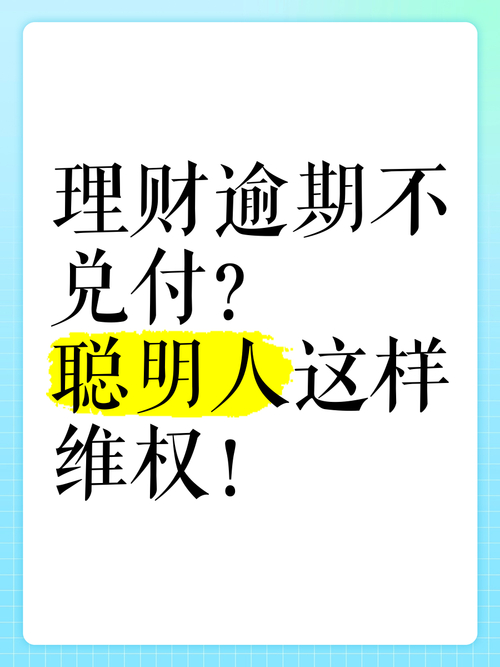 开鑫到期后资金_开鑫到期后资金_开鑫到期后资金