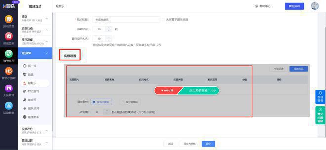 商场开业庆典策划_方便面策划书 如果开店要准备什么_新店开业活动策划方案