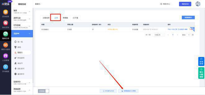 方便面策划书 如果开店要准备什么_商场开业庆典策划_新店开业活动策划方案