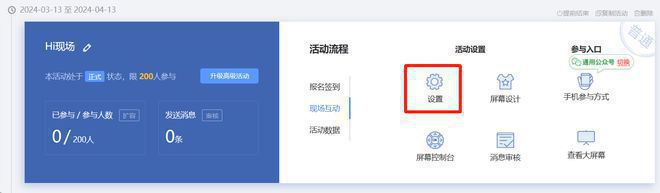 商场开业庆典策划_方便面策划书 如果开店要准备什么_新店开业活动策划方案