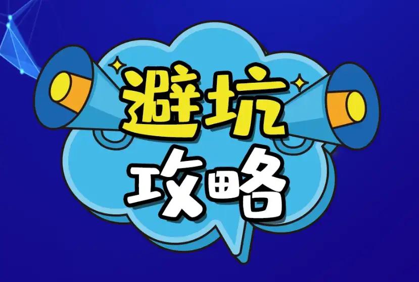 技术指标可靠性分析_2016年技术指标爆仓经历_股票能用神龙通道吗