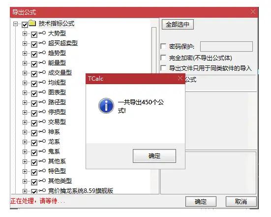 2016年技术指标爆仓经历_技术指标可靠性分析_股票能用神龙通道吗