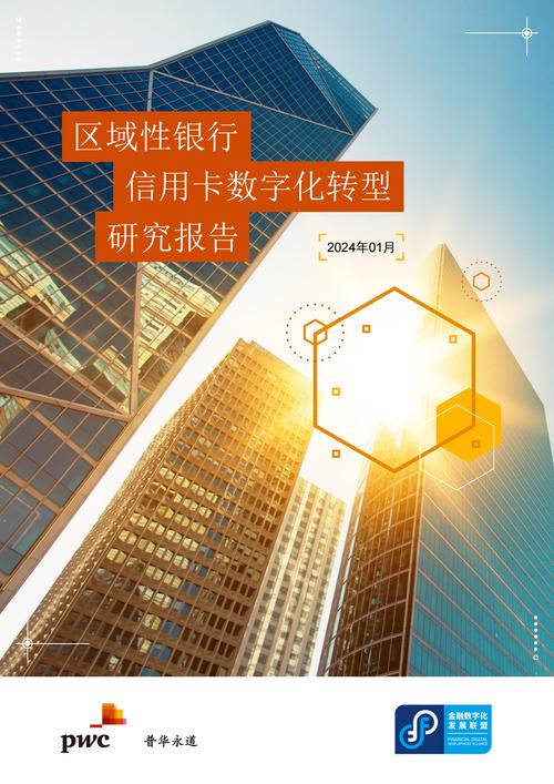 数字化时代，网上银行转账限额咋提高？这些方法要知道