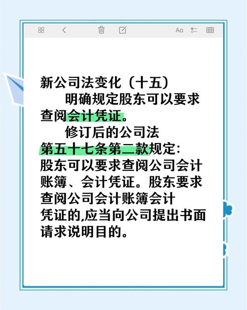 股东有权查阅公司财务账簿记录吗？其知情权具体内容有啥？